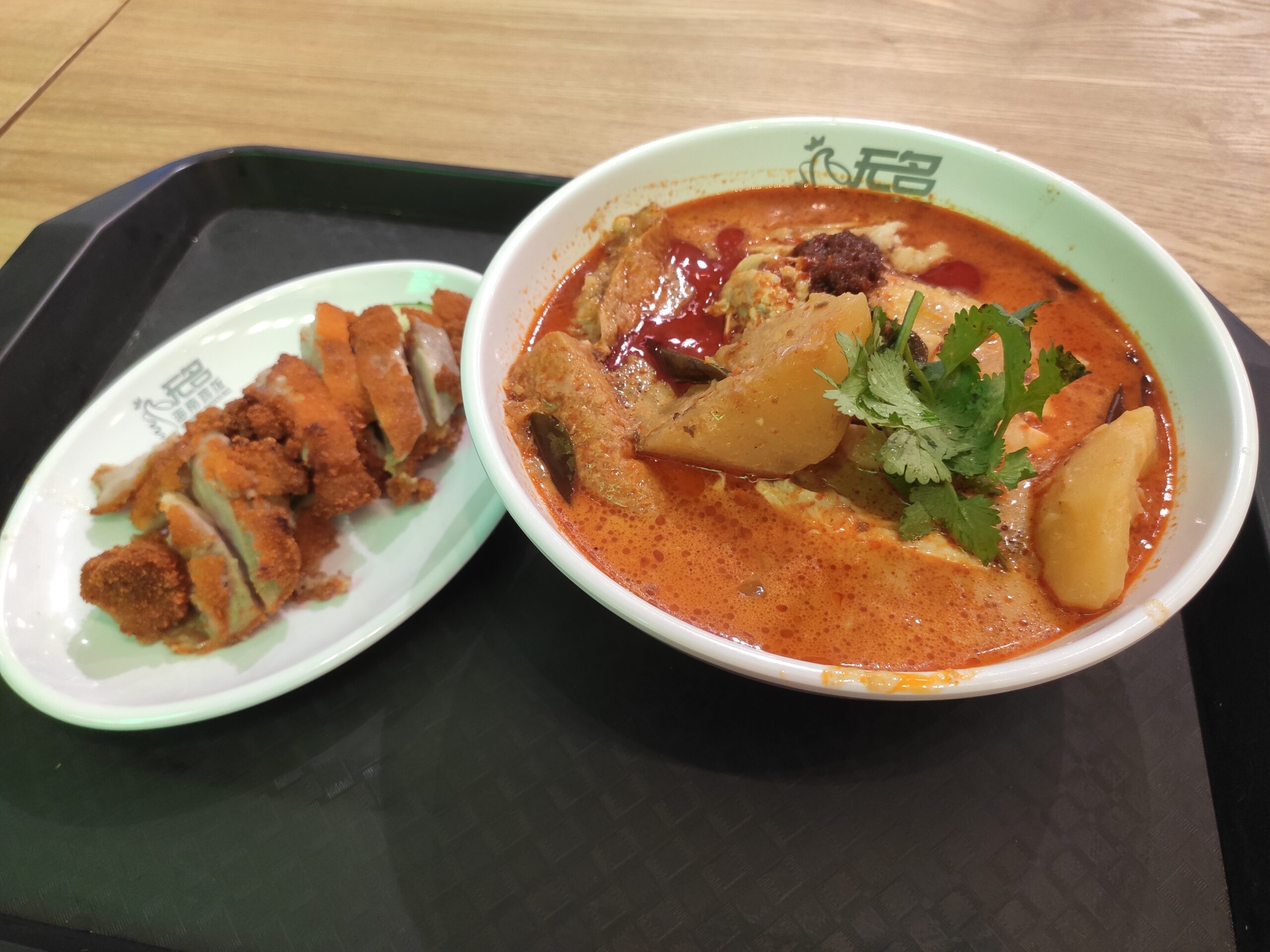 Wu Ming Hainanese Chicken Rice: Curry Chicken Noodles with Chicken Cutlet